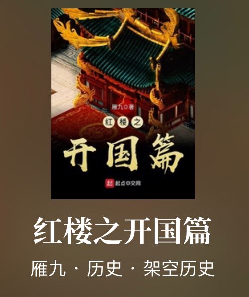 春节假期读的书推荐,适合新年看的书推荐