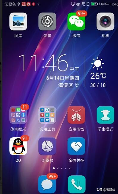 华为mate30pro进水了怎么办,华为手机进水了没有声音了怎么办