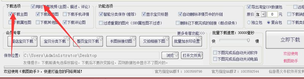 怎么把淘宝店铺搬到拼多多,拼多多宝贝怎么一键上传到淘宝