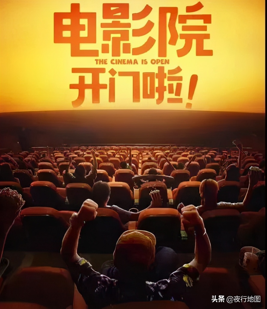 ume影城小河店电影票团购,ume影城1号厅900多的电影票