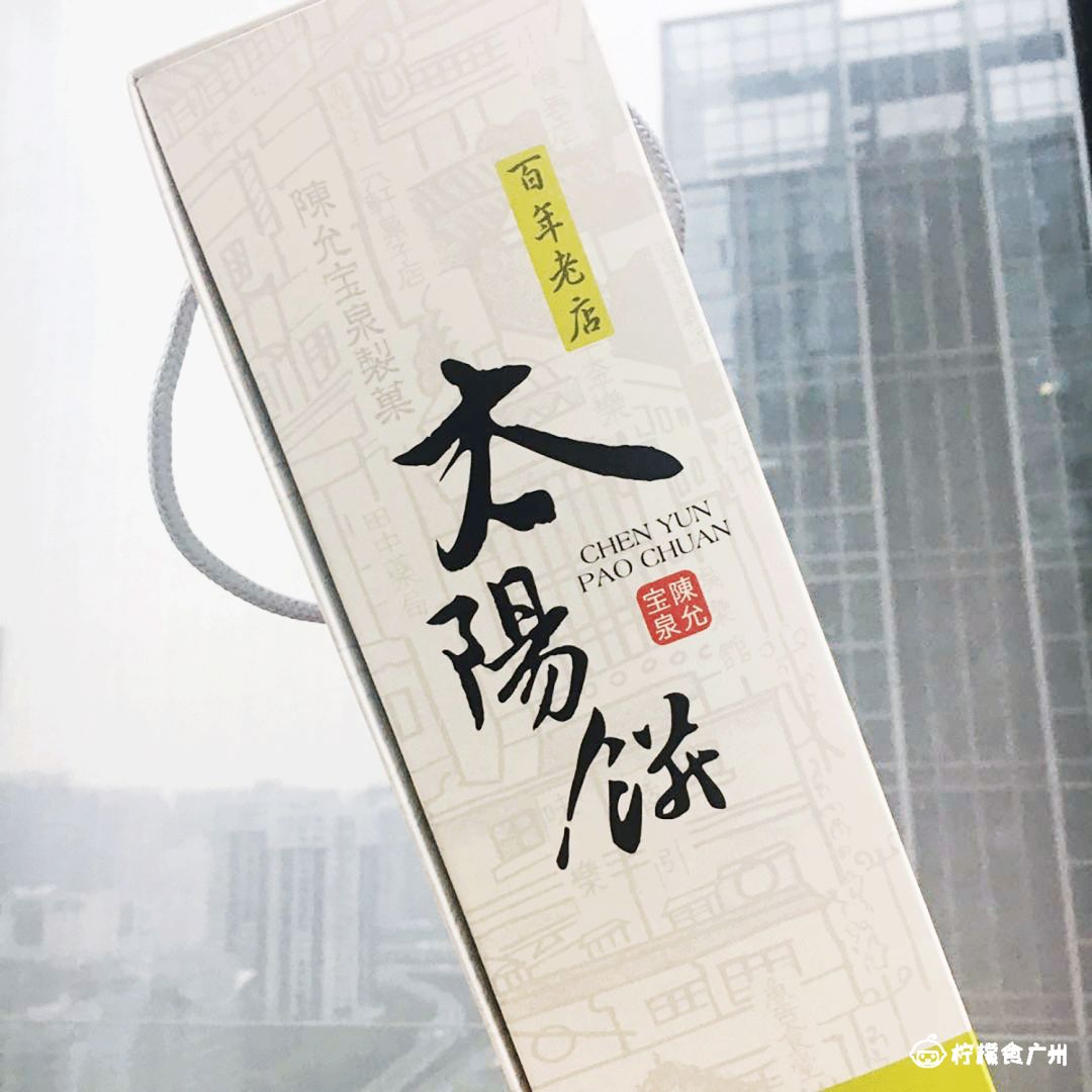 这份年货节攻略你们还满意吗,这份美食攻略请收下