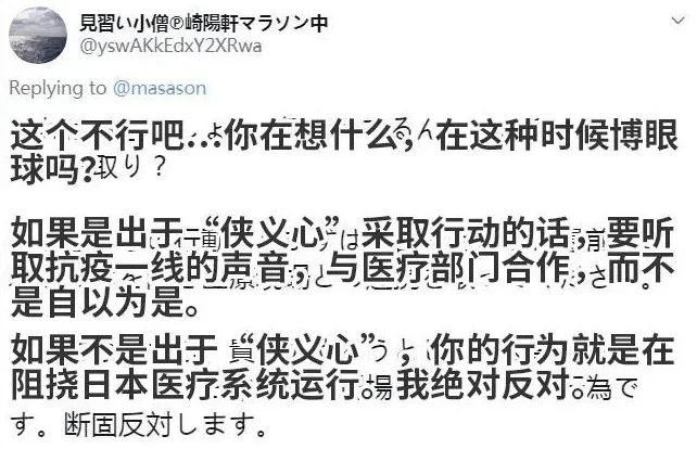 外国的抗疫情况,外国抗疫实况