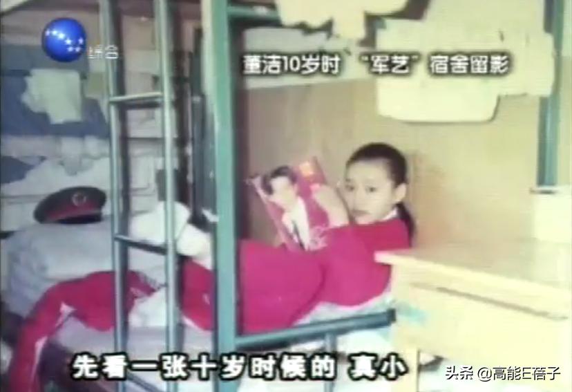 军艺校友会（下二）：除了韩红金星，她们都翻车了