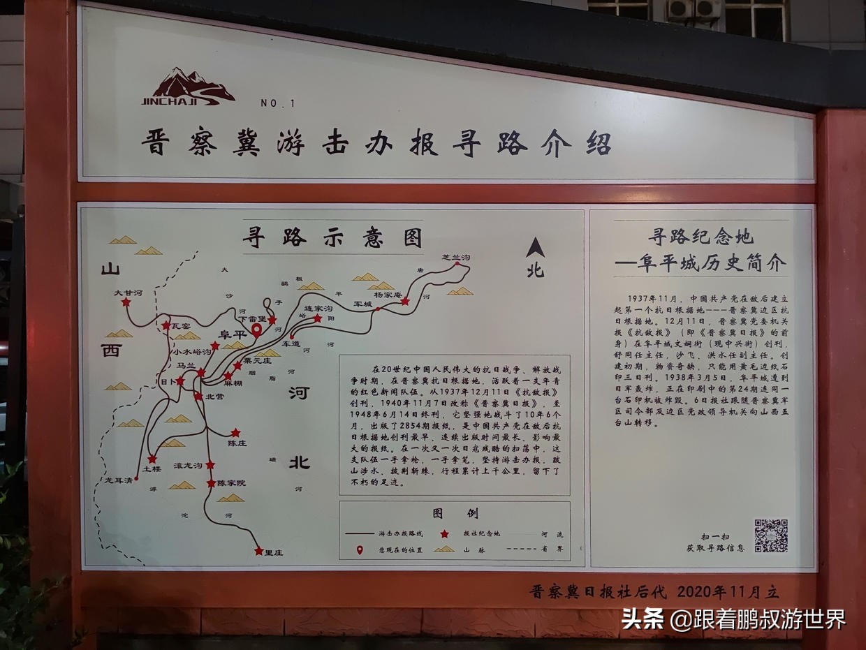 山西大同浑源自驾游攻略,山西古建自驾游攻略