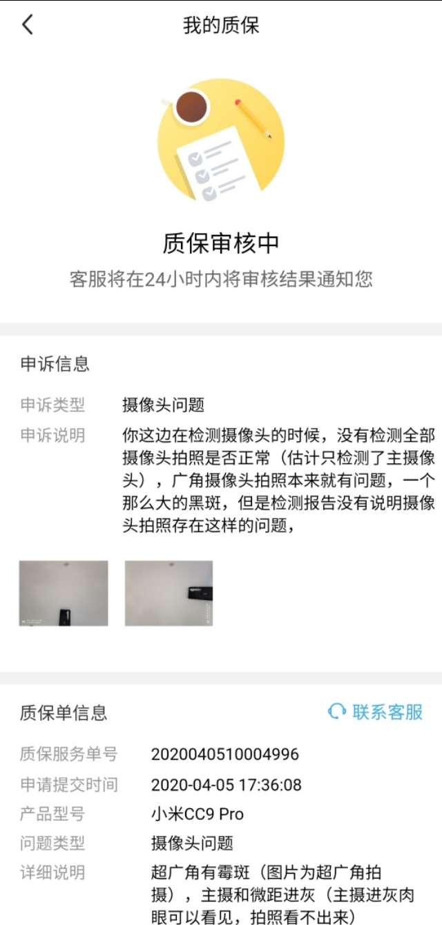 闲鱼验货宝和验货担保有什么区别,闲鱼验货担保能确定是正品手机吗