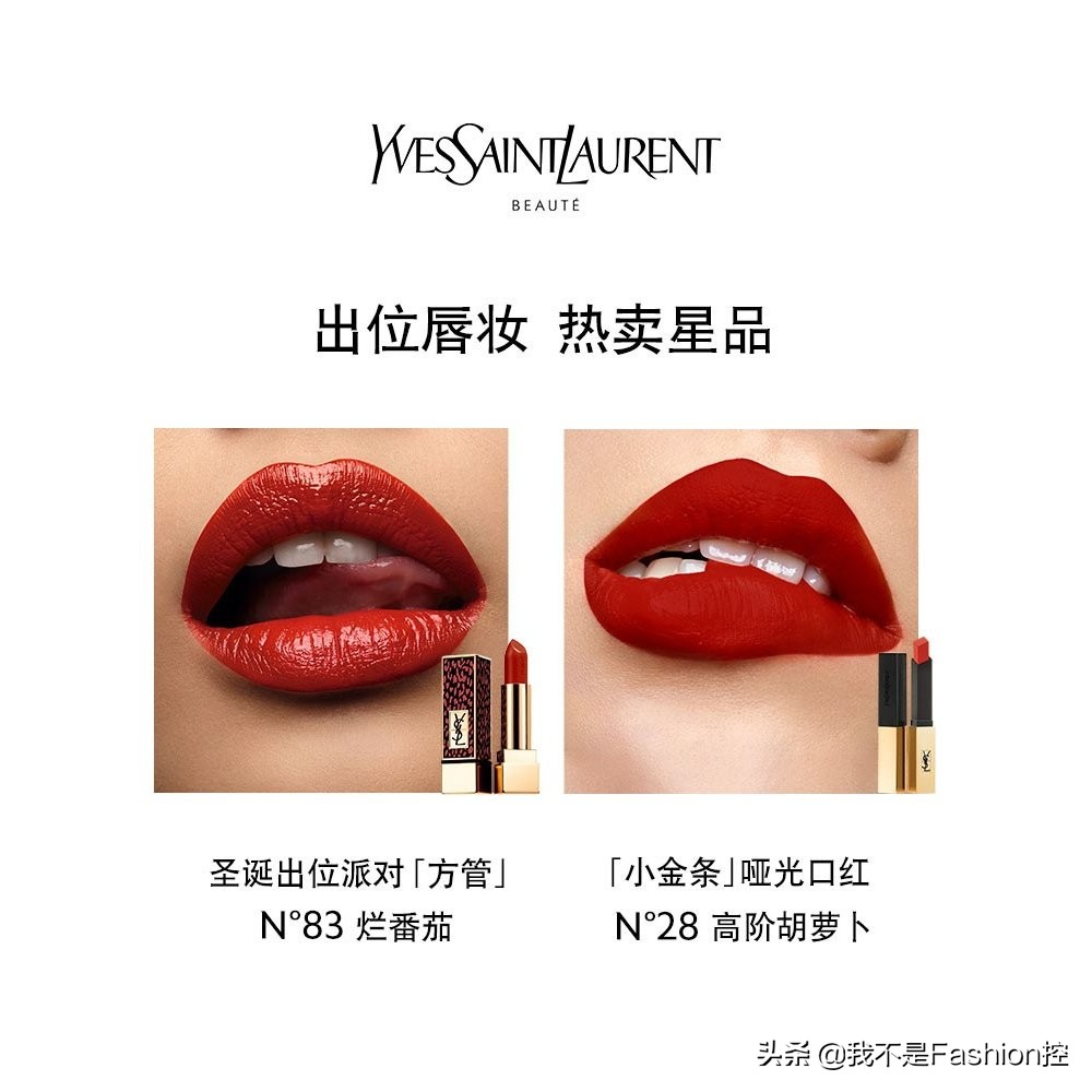 ysl新年限定口红推荐,ysl口红情人节限定口红礼盒测评