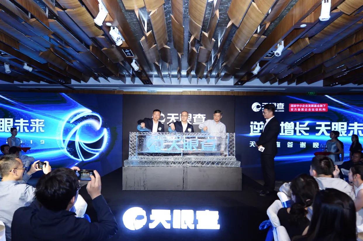 天眼查企业背书,天眼查询企业关键要看什么