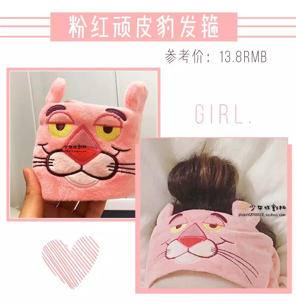 超少女心爆棚的小物件,10种必备平价小物件