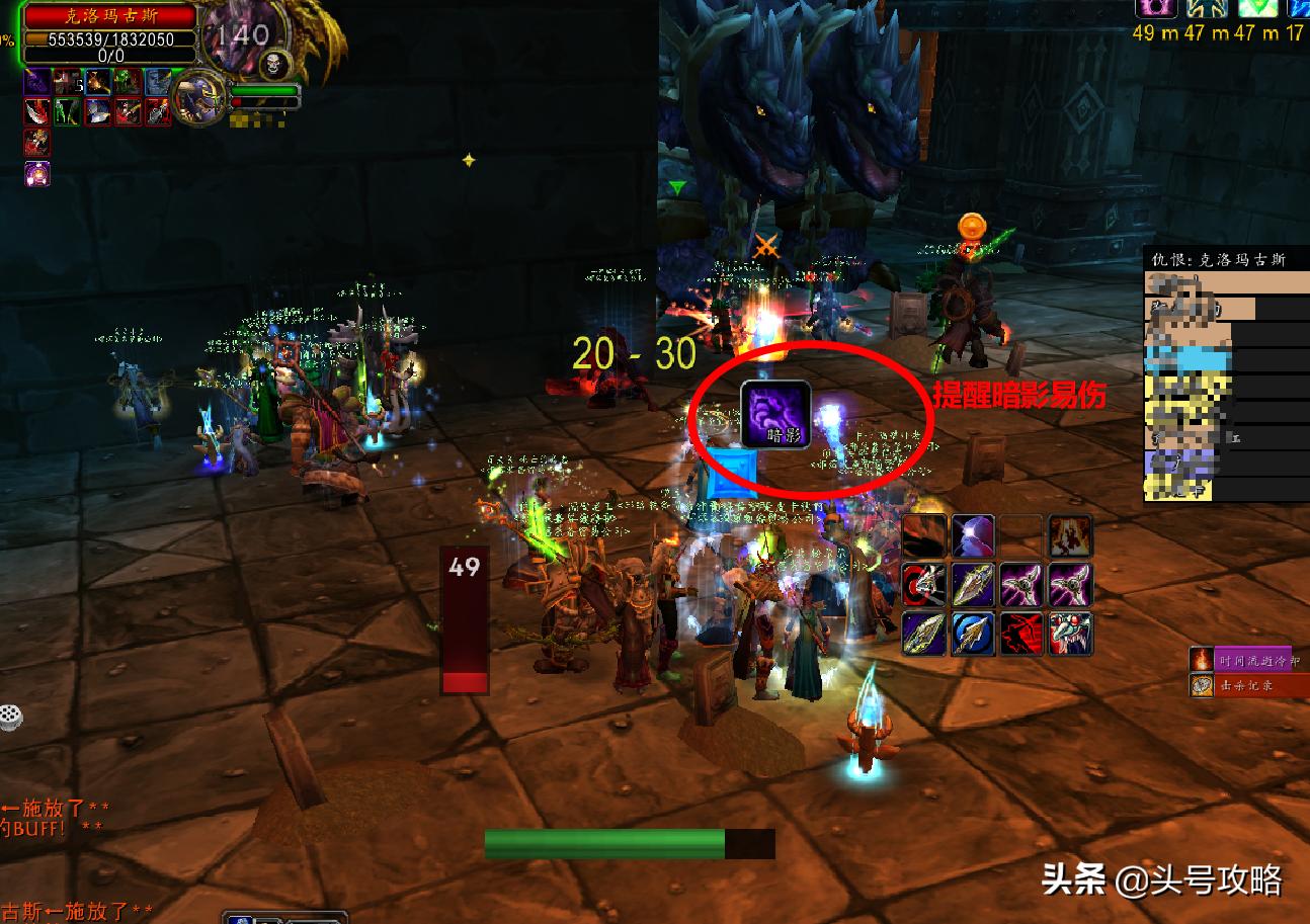 头号攻略怀旧,头号攻略怀旧服40级