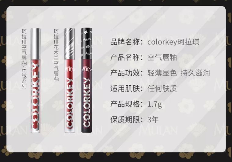 李佳琦用完都叫OMG！今年开春最推荐的口红，没有之一！