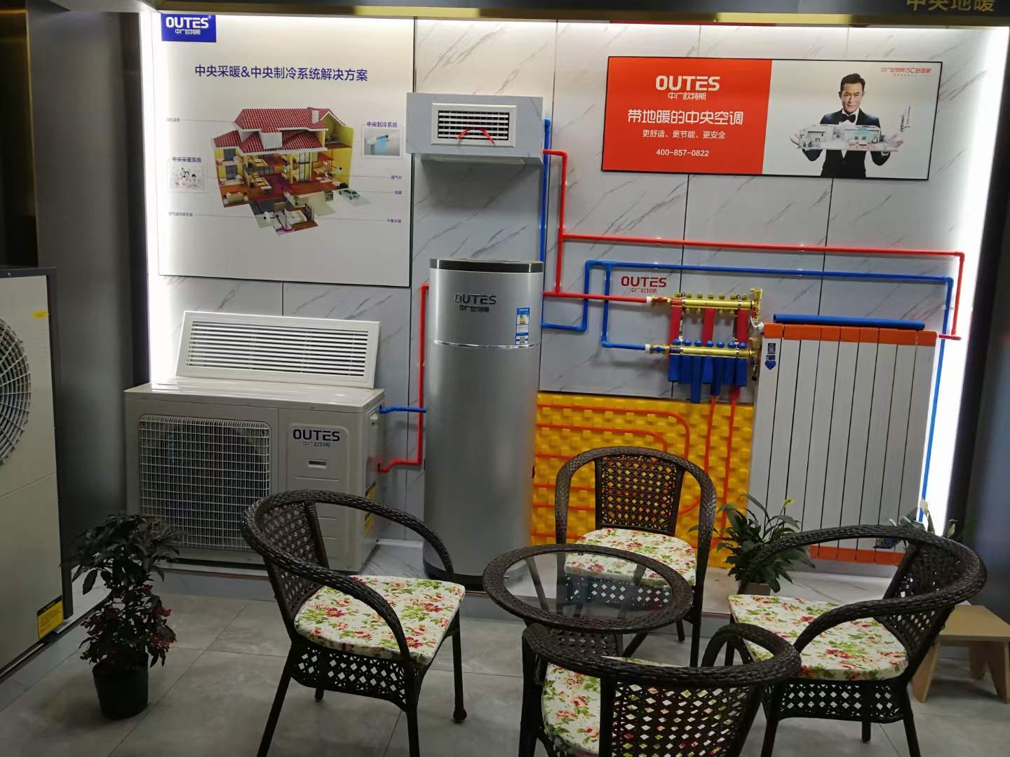 中广欧特斯5c舒适家旗舰店装修图,再开新花