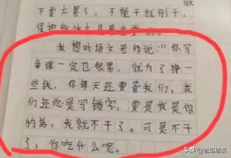 最成功的教育是孩子懂得感恩,教育孩子最成功的是什么