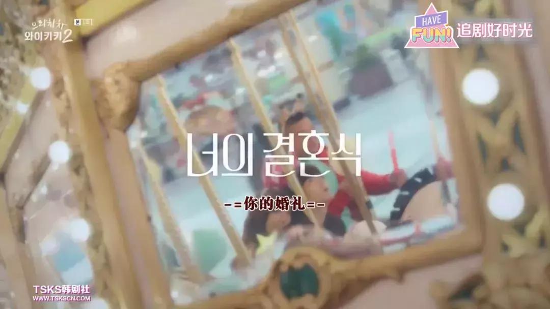 去年韩剧很火的剧,高分爆笑韩剧