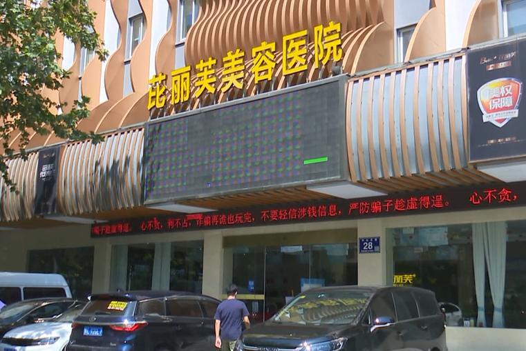 就因为“信任”！镇江一女子花近6000元做手术，却被当成“小白鼠”