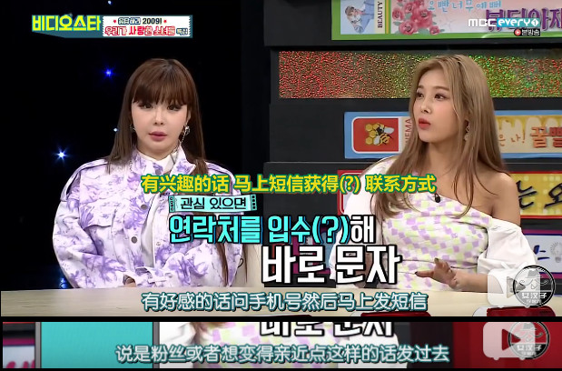 姜丹尼尔朴志效恋情视频,朴志效为什么会和姜丹尼尔在一起