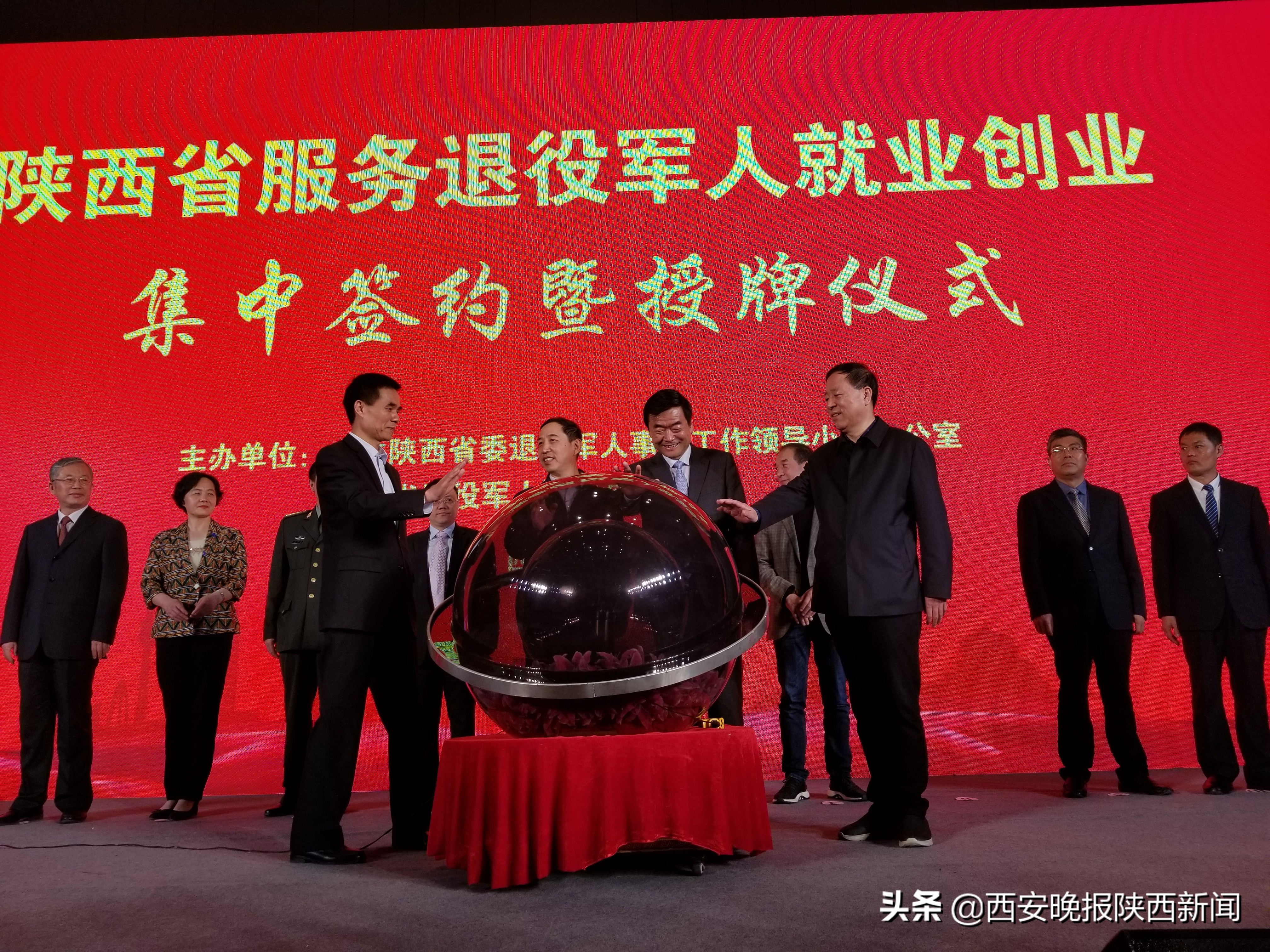 陕西省退役军人就业创业教育培训,陕西退役军人创业服务直播咨询