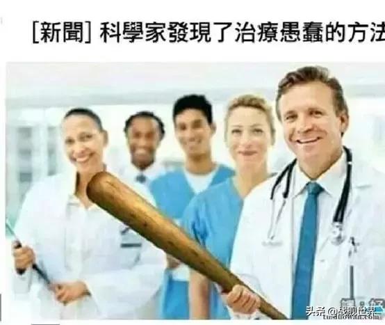 搞笑健身突然健身房关门,健身房倒闭搞笑