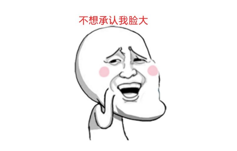 脸上脂肪多消除最快方法,脸上脂肪如何消除