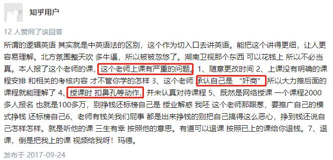 鍒濅腑瀛╁瓙璁ㄥ帉涓婅嫳璇鍜嬪姙,灏忓涓婅嫳璇緟瀵肩彮鎼炵瑧