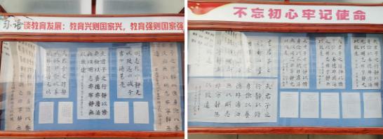 守初心强师德铸师魂活动方案,铸魂育人教师节晚会活动