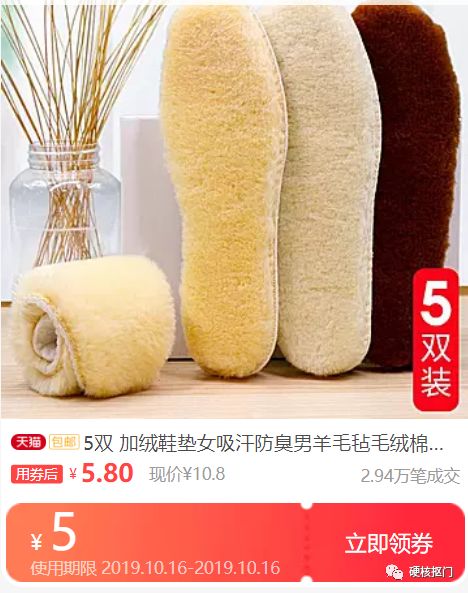 技巧|双十一等大促薅bug价羊毛的方法,我再教最后一遍