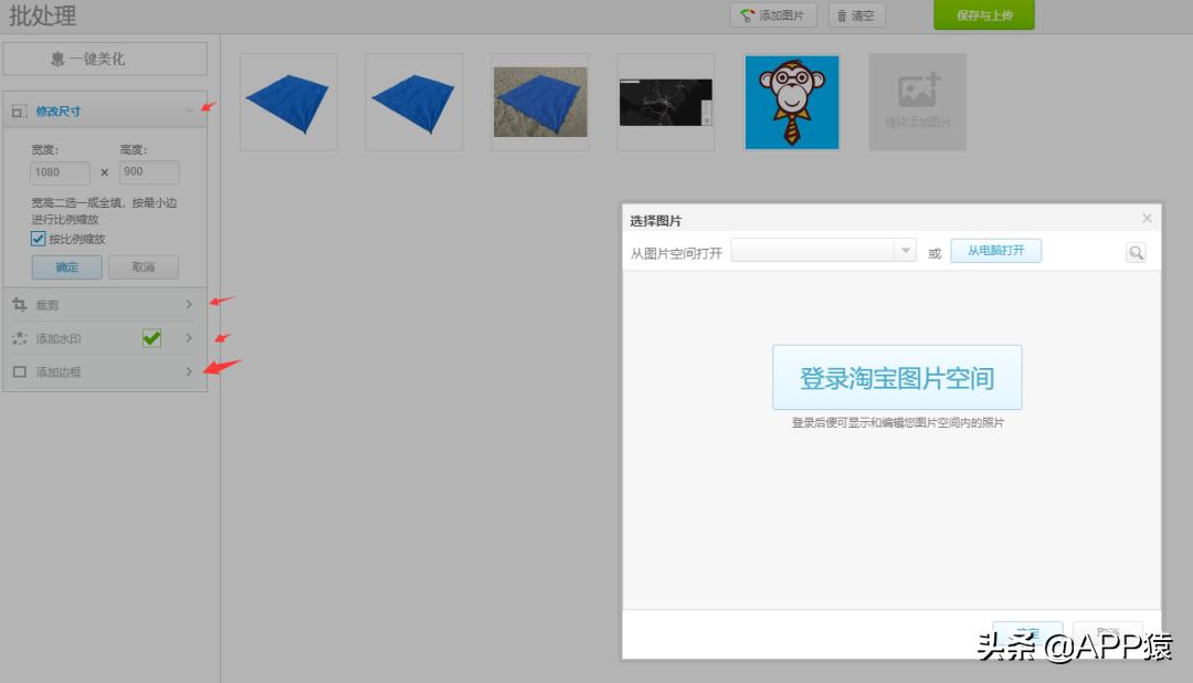 实用的在线ps网站,免费ps如何免费下