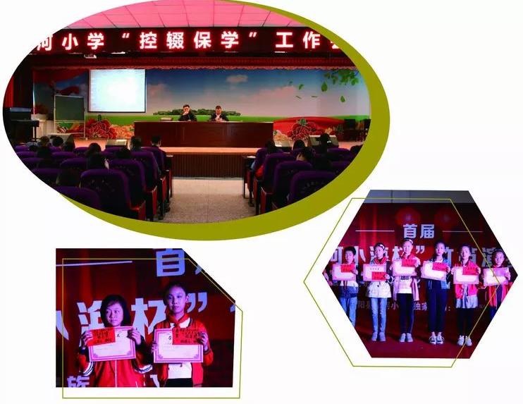 沭阳新河小学教学质量,小学学校管理及特色