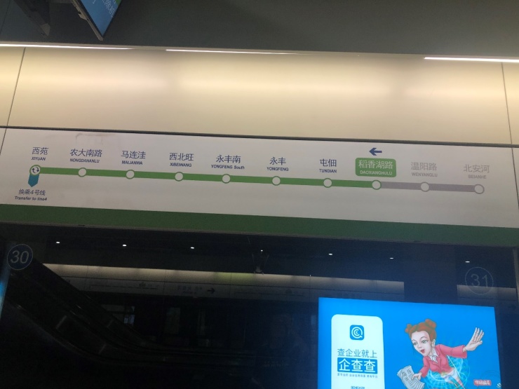 一手楼市,温泉镇房价潜力