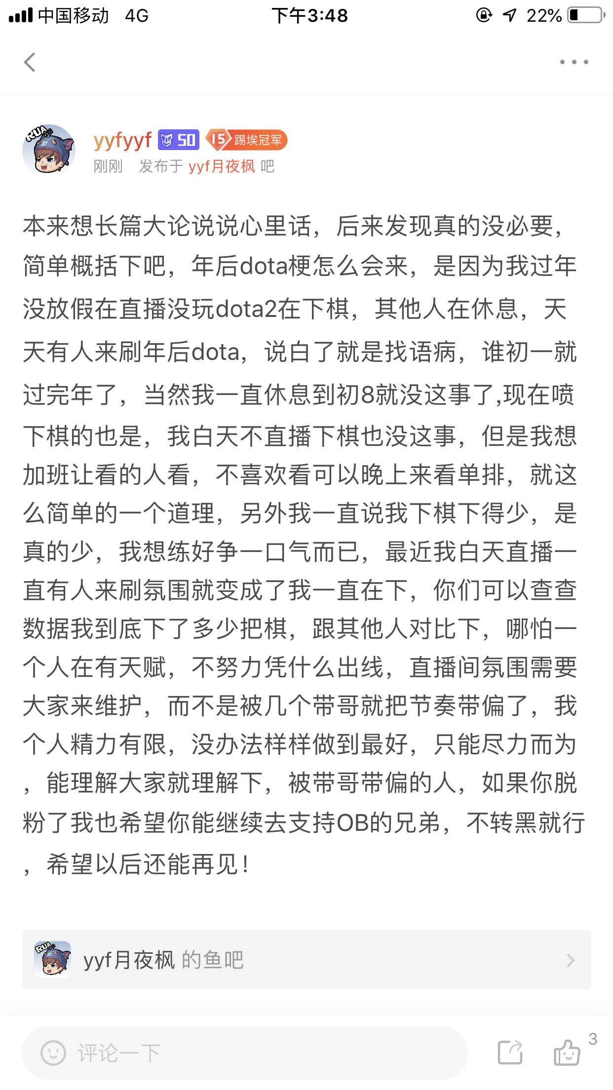 西恩刀塔,西恩刀塔最新战报