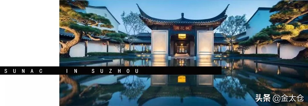 太仓融创吴中地产,吴中地产在苏州有哪些项目