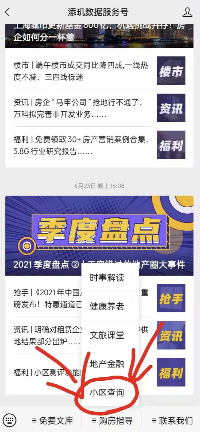 若想刚需买房银行不再放贷咋办 (刚需买房银行贷首付可以吗)