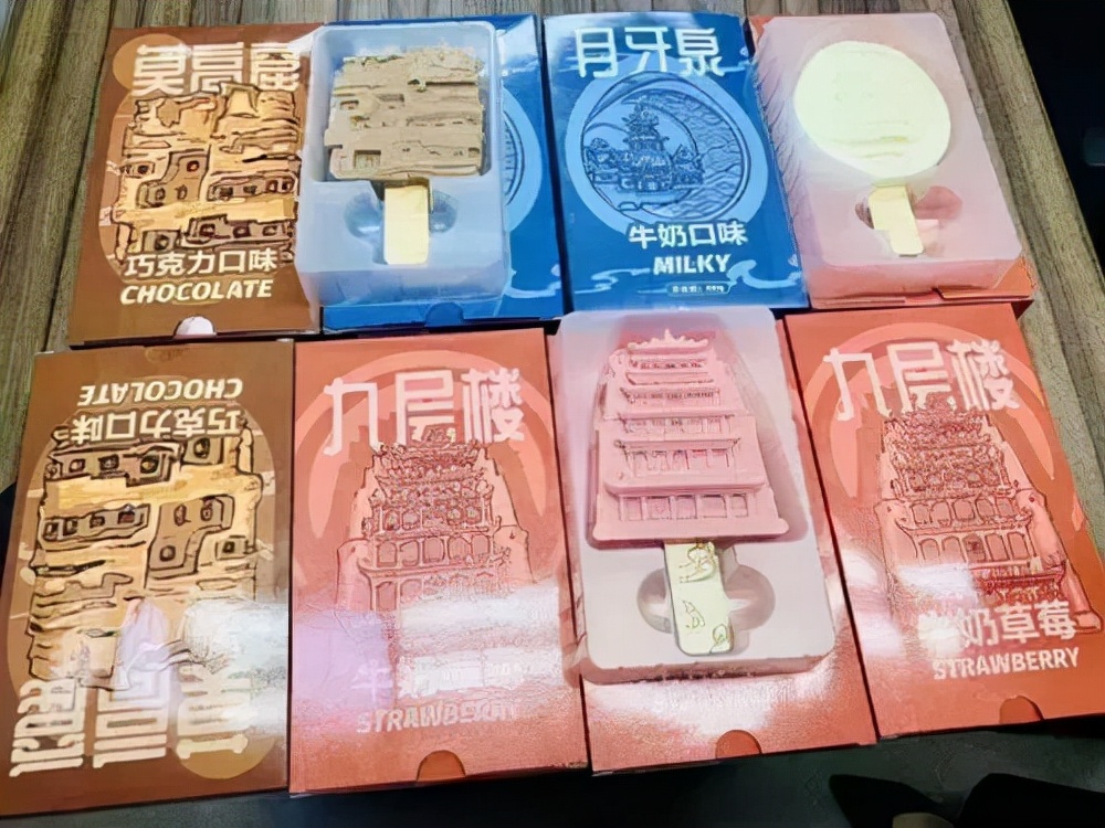 伊利蒙牛雪糕品种大全,伊利雪糕中国