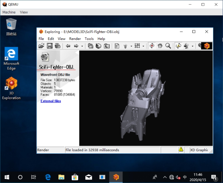 Windows10ARM64QEMU虚拟机安装步骤