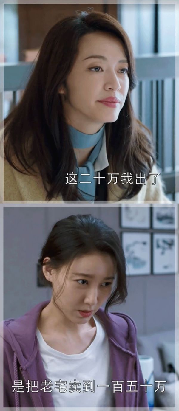 都挺好苏明玉霸气回归完整版,都挺好苏明玉资产