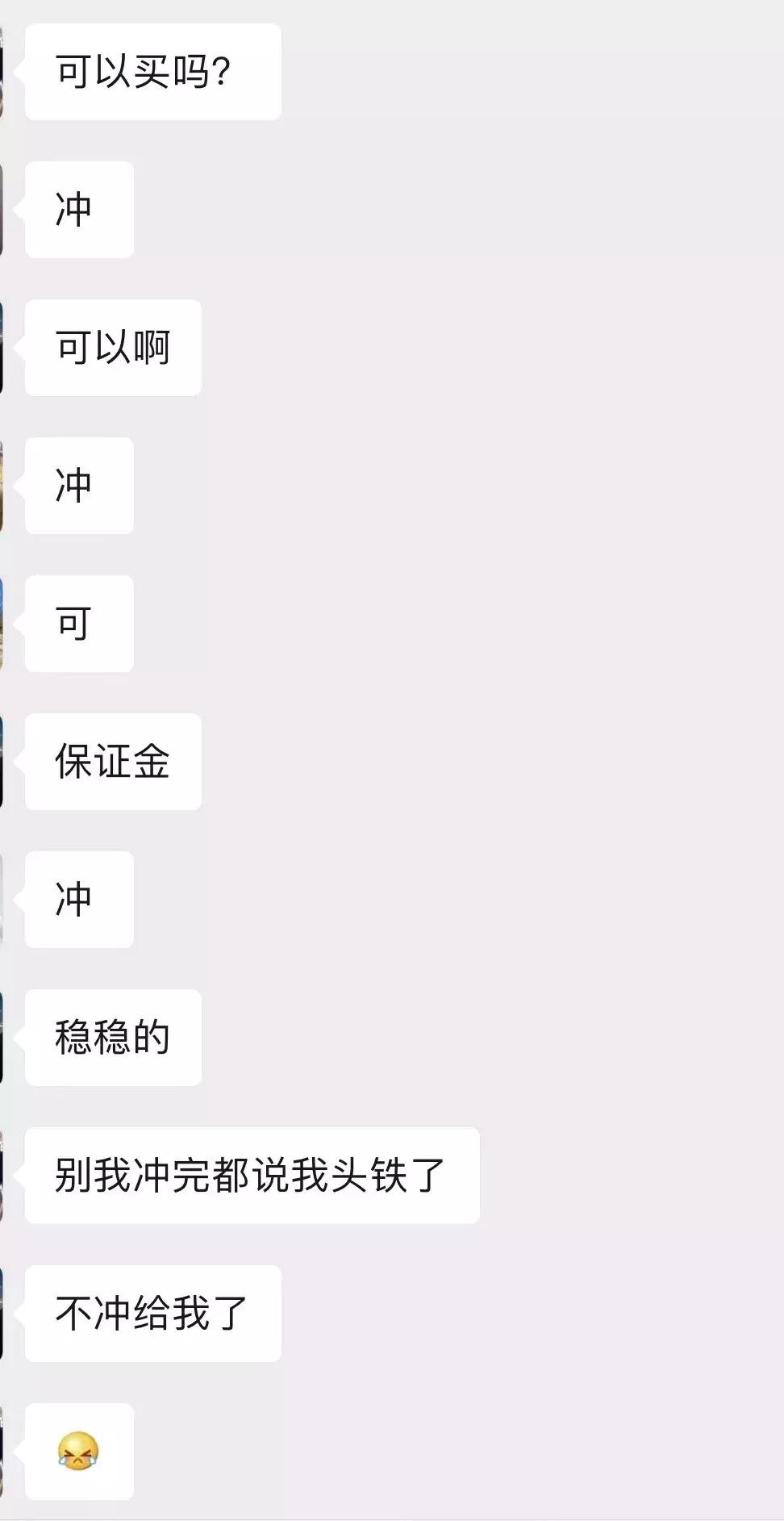 炒鞋像炒股，13岁长沙少年一双鞋一天赚3000