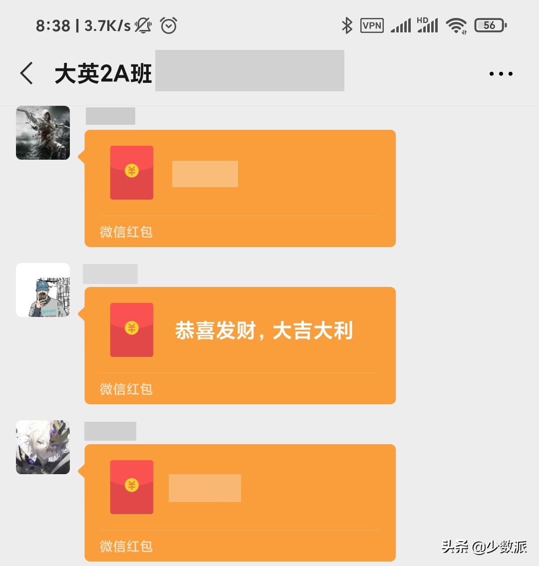 微信群聊都有什么技巧,微信群聊最新方法