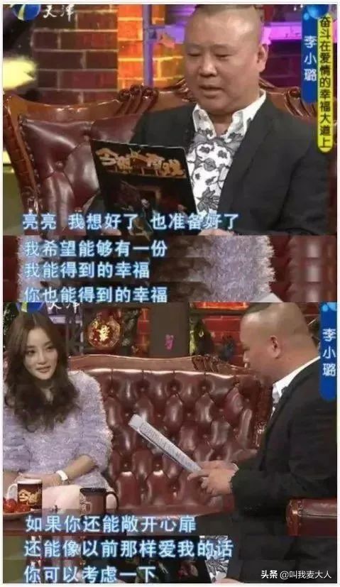 李小璐从影后沦为网红,李小璐从清纯到网红