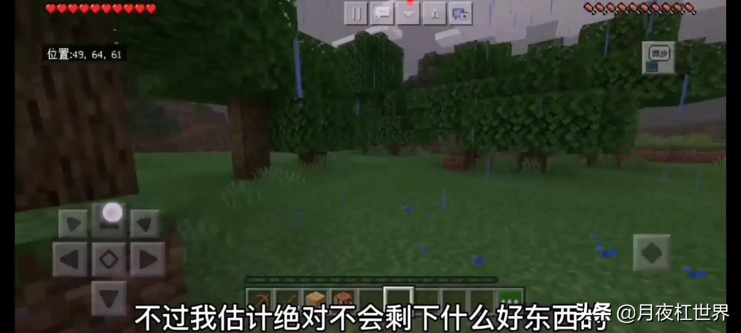 我的世界封面视频制作教程,我的世界如何做好视频