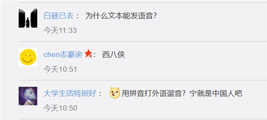 fpx上单金贡语音,金贡解说fpx决赛