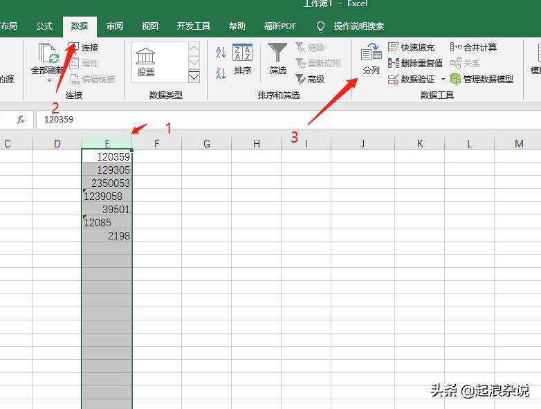 数据解析失败是为什么,1分钟判断数据异常