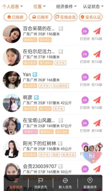 网上兼职聊天套路,兼职打字聊天是怎么做的