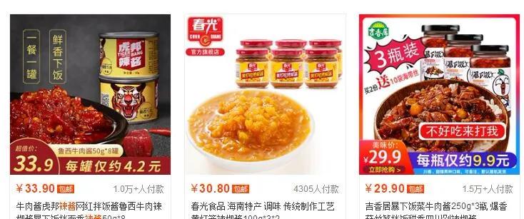 如何快速引爆新店流量,如何打破新店流量瓶颈