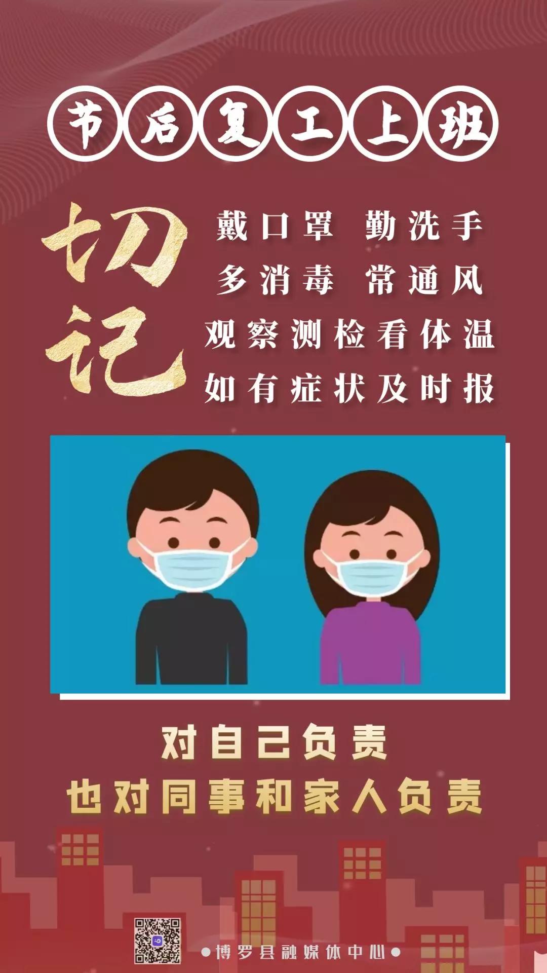 复产惠企最新政策,2019惠企复产