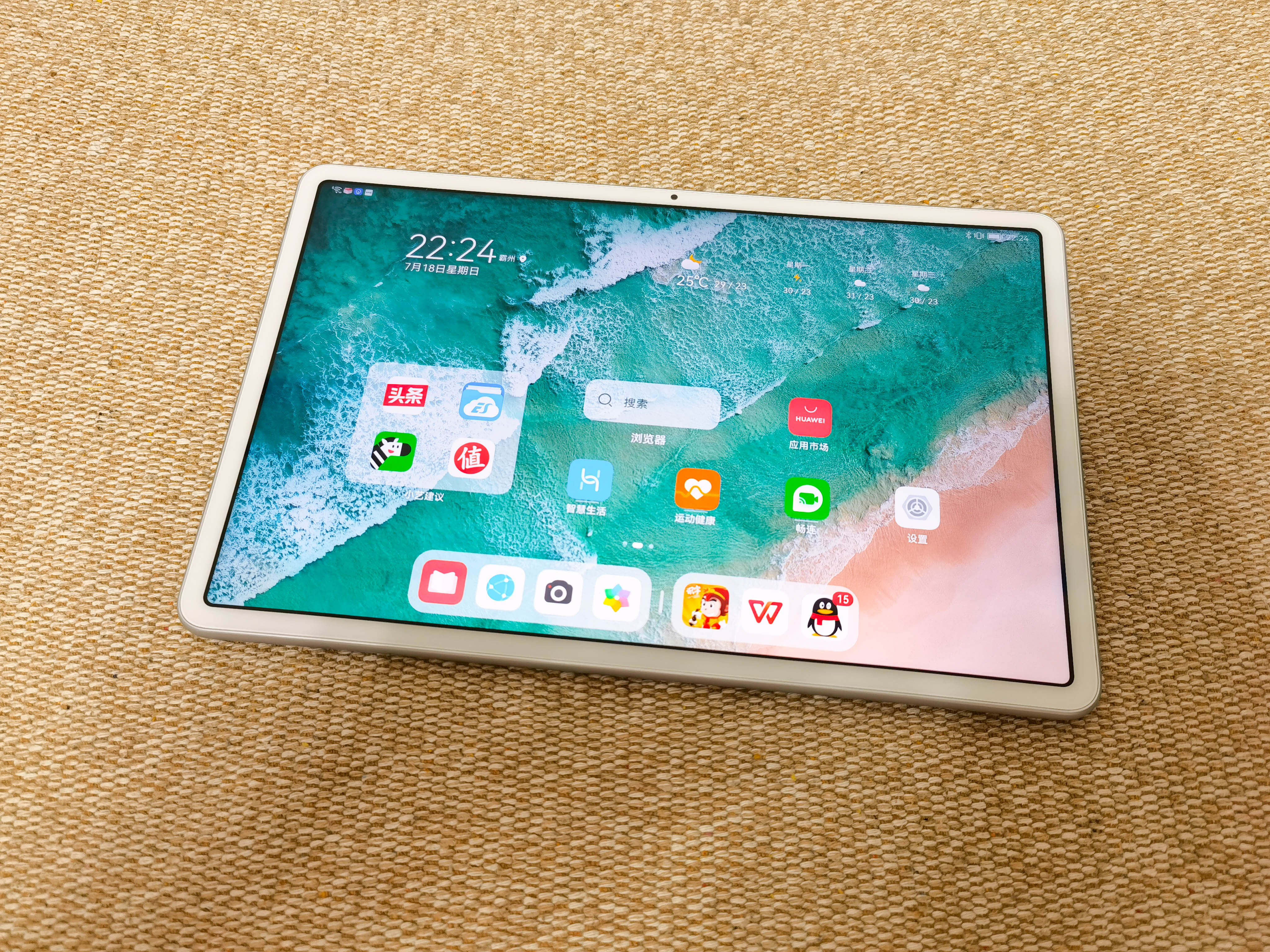 华为matepad11和荣耀v7pro买哪个,华为matepad11性能版和普通版测评