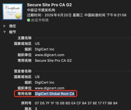 客户端证书更新问题,如何重新配置客户端证书
