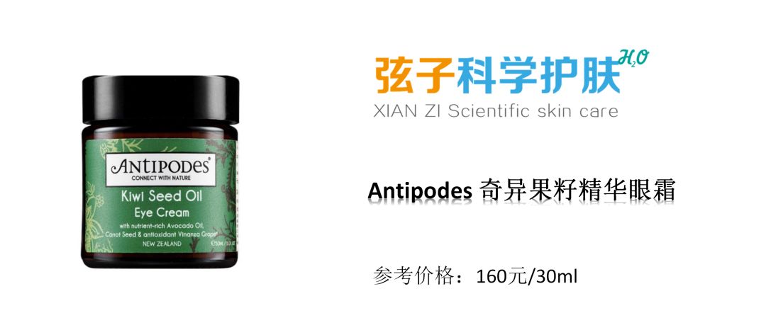 新西兰顶级抗衰老护肤品,澳大利亚新西兰护肤品