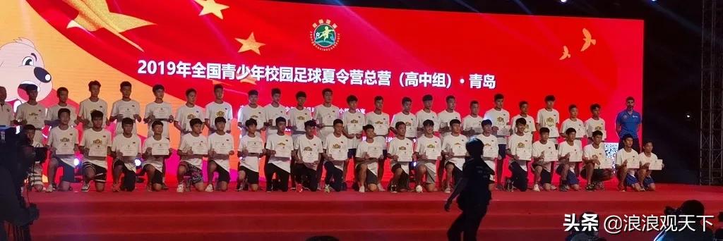 宝鸡市高中足球,宝鸡高新第一中学足球