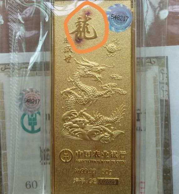 黄金首饰生锈是不是假的,买了很多年的黄金首饰是假的