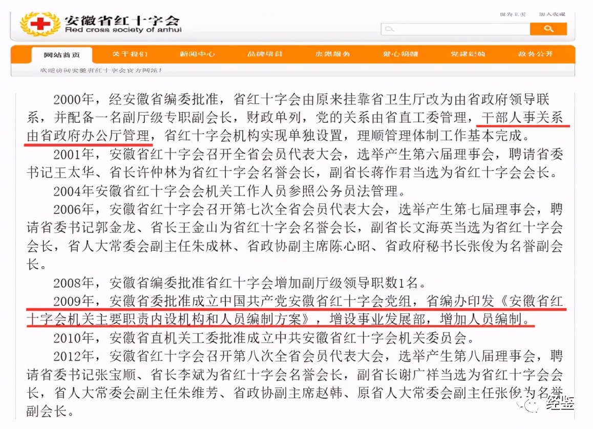 普瑞眼科医疗纠纷,普瑞眼科最新事件