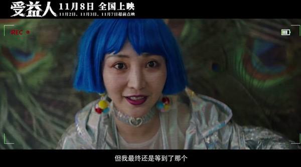 柳岩受益人搞笑,柳岩受益人经典